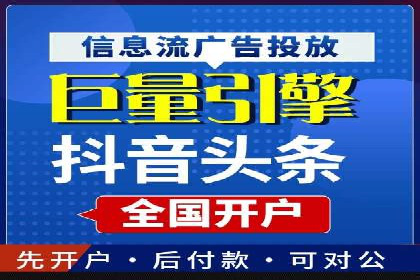 行业趋势下的SEM竞价代运营公司成功案例分析